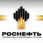 «Роснефть» хочет конвертировать акции ТНК-BP Холдинга