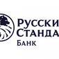 Русский Стандарт