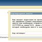 Пользователей соцсети ВКонтакте атакует новый вирус