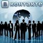 ВКонтакте лидирует по ежедневной посещаемости, обогнав Mail.ru