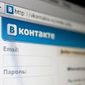 "ВКонтакте" заставили удалить книгу Гитлер