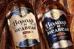 водка "Володя и медведи"