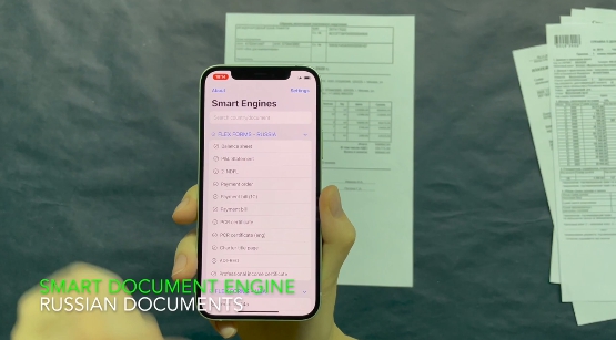 Smart Engines