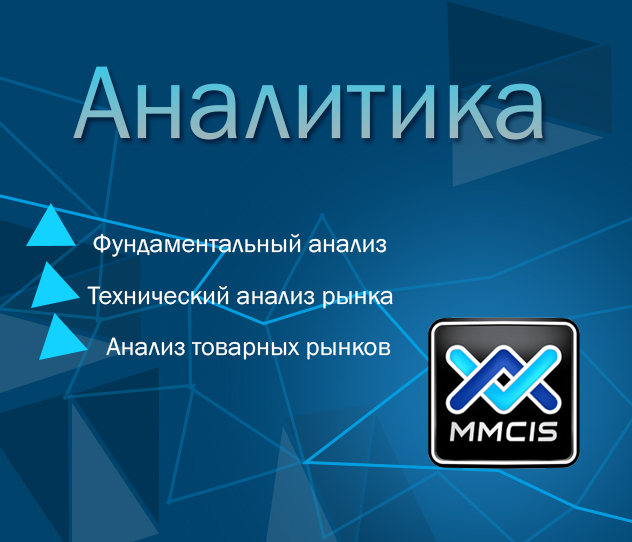 FOREX MMCIS group