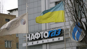 naftogaz1.jpg