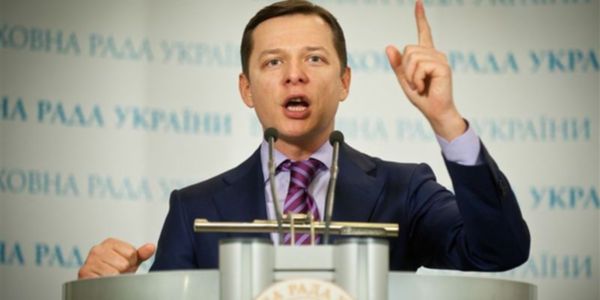 lyashko1.jpg