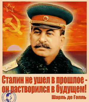 1344196387_stalin.gif