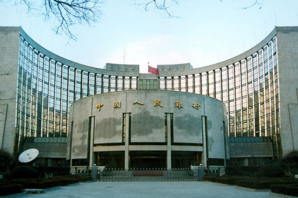 Peoples_Bank_of_China.jpg