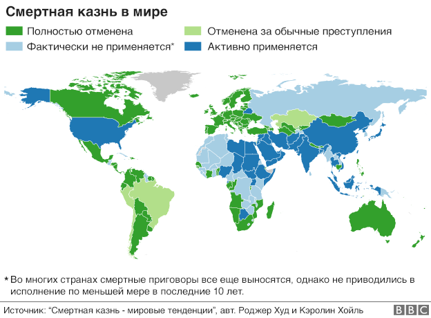 _90942124_death_penalty_world_624_russia