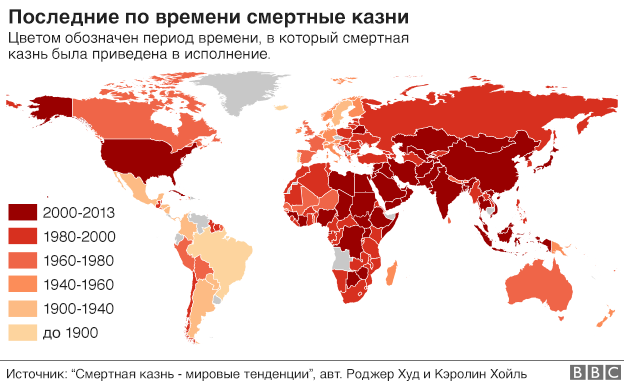 _90942578_latest_death_penalties_624_rus