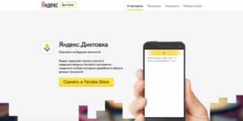 yandex500.jpg