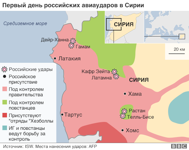 151001125251_russian_airstrikes_syria_v2