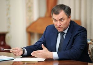 volodin.jpg