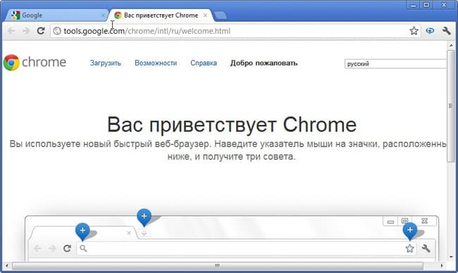 1452523858_google-chrome-screenshot.jpg