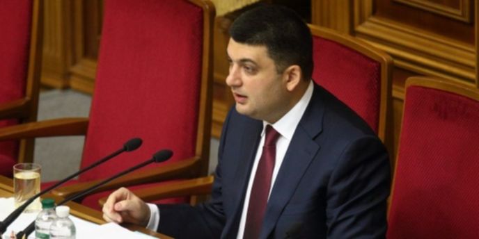 groysman4.jpg