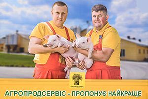 agropromservis1-62188.jpg