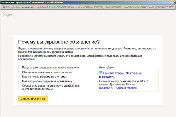 yandex_why_600.jpg