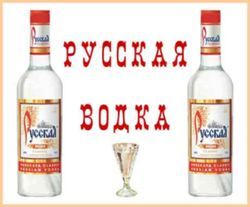 3_vodka_3691342155.jpg