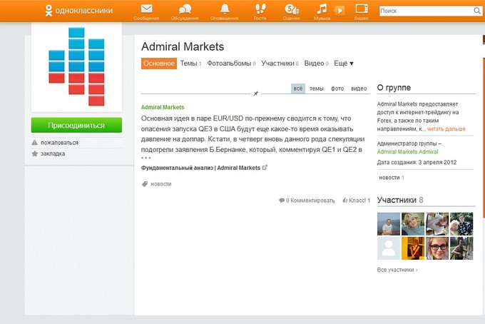 Admiral Markets в Одноклассниках