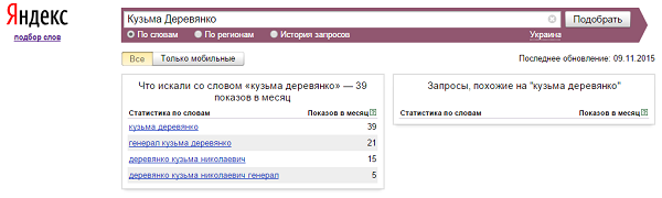 Кузьма Деревянко в Яндекс