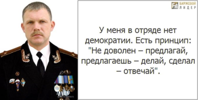 Эдуард Шевченко