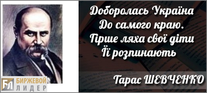 Факты о жизни Тараса Шевченко, которые вы могли не знать