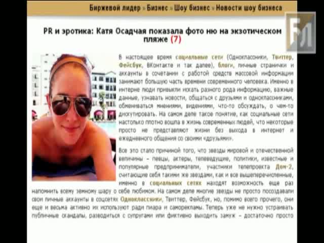 Украинская порно звезда Кэти Фей устроила стриптиз (ВИДЕО)